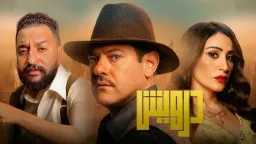 العرض الأول: موعد عرض فيلم...