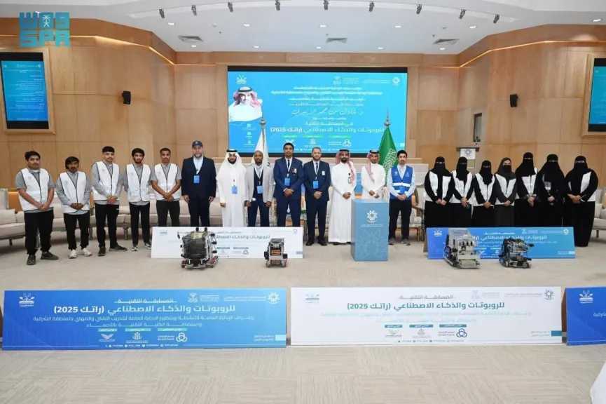 صقل مهارات رؤية 2030: اختتام ناجح لمسابقة راتك 2025 للروبوتات والذكاء الاصطناعي في الأحساء