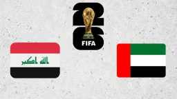 كيفية مشاهدة مباراة العراق والإمارات...