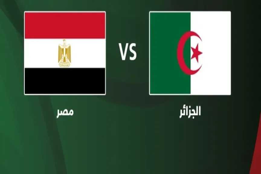 مباراة ودية قبل كأس العرب.. القنوات الناقلة لمباراة منتخب مصر ضد منتخب الجزائر مع الموعد 2025