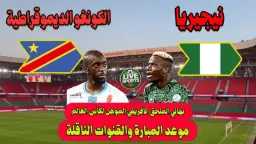 ليلة حسم الصعود.. القنوات الناقلة...