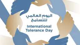 تعليم الرياض يحتفل باليوم العالمي...