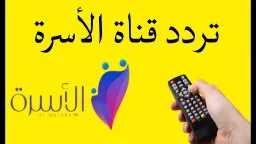 استمتع بباقة متنوعة من البرامج.....