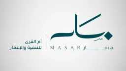 «مسار» تبرم صفقات عقارية كبرى...