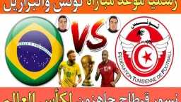 ودية مثيرة.. كيفية مشاهدة مباراة...