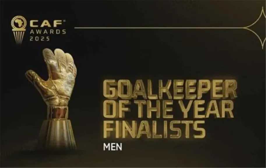 ياسين بونو يتوج بجائزة أفضل حارس مرمى في إفريقيا موسم 2025