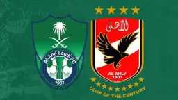 ما هو سبب إلغاء مباراة...