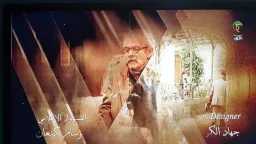 شاهد أقوى الأعمال. تردد قناة...