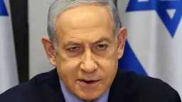 نتانياهو يضع خطاً أحمر: إما...