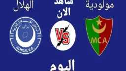 قمة عربية في افتتاحية دوري...