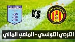 القنوات الناقلة لمباراة الترجي ضد...