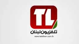 تردد قناة TV Lebanon الجديد...