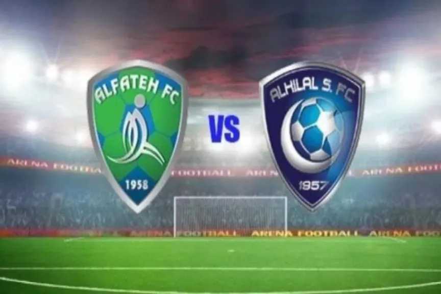 يلا شوت بلس.. بث مباشر مشاهدة مباراة الهلال والفتح الأسطورة اليوم بدون تقطيع بجودة متعددة في دوري روشن