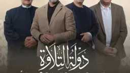 موعد عرض الحلقة القادمة من...