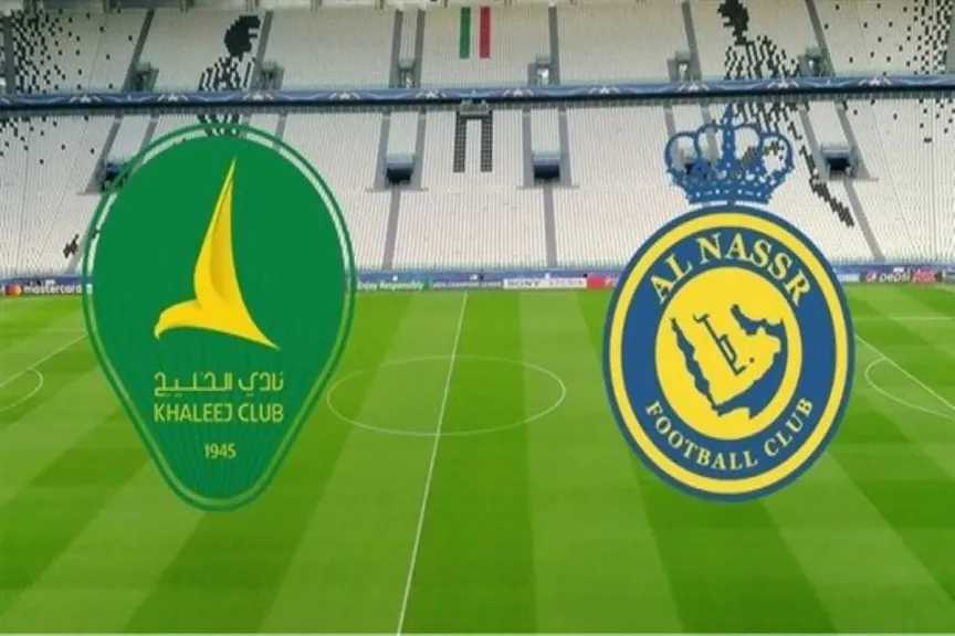 يلا شوت بلس.. بث مباشر مشاهدة مباراة النصر والخليج الأسطورة مباشر دوري روشن 2025 بجودة hd