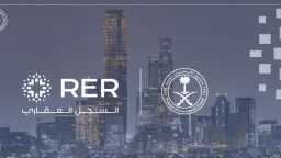 رقم عقار وصك ملكية جديد:...