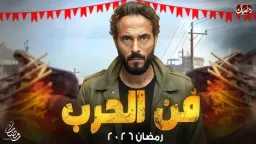 بعد غياب دام 4 سنوات.....