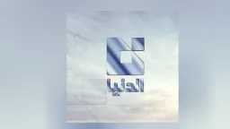 تردد قناة دنيا الفضائية السورية...