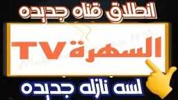 مجموعة من أقوى الأفلام يوميًا.....