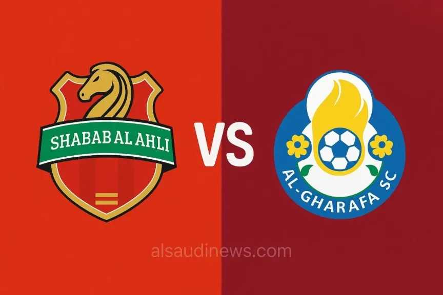 لينك يلا شوت.. بث مباشر مشاهدة مباراة شباب الأهلي والغرافة الأسطورة اليوم بدون تقطيع hd