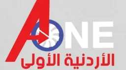 تردد قناة a one tv...