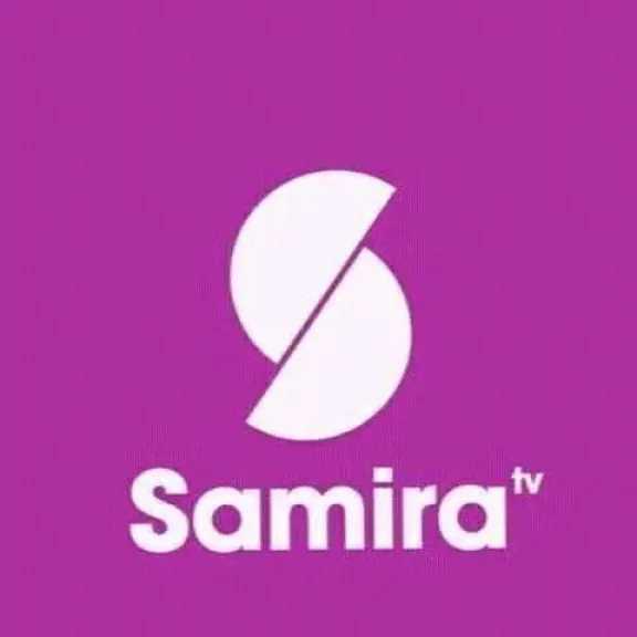 تردد قناة سميرة الجزائرية الجديد 2026 على نايل سات.. أسرار الطبخ والخياطة والديكور في مكان واحد