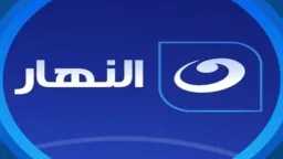 تردد قناة النهار الجديد للأفلام...