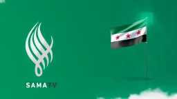 نزلها الآن.. تردد قناة sama...