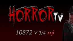 تحديث تردد قناة horror house...