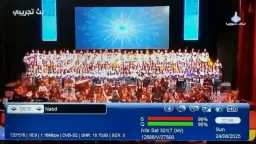 حدث الآن تردد قناة نبض...