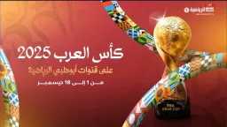 دون اشتراك أو تشفير.. طريقة...