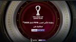 كيف تستقبل القنوات المفتوحة لبي...