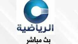 بجودة لا تفوت.. تردد قناة...