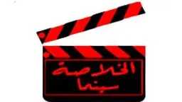 تردد قناة الخلاصة سينما الجديد...