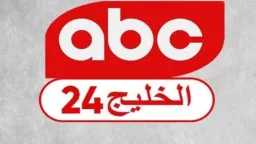 باقة من الدراما والسينما: استقبل...