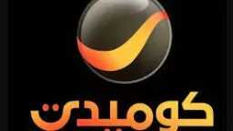 شاهد أقوى الأعمال.. تردد قناة...