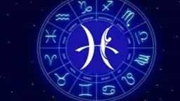 توقعات الأبراج برج الحوت.. الأربعاء...