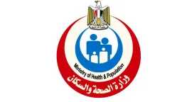 عاجل: وزارة الصحة المصرية تحسم...
