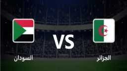 رابط الأسطورة مباشر.. بث مباشر...