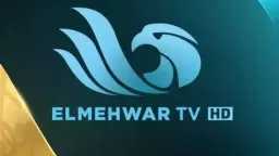 تردد قناة المحور الفضائية الجديد...