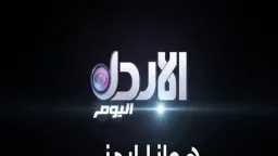 تردد قناة هوانا أردني الجديد...