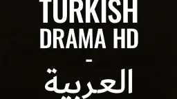 لعشاق المسلسلات التركية.. إليك تردد...