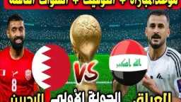 من يحسم قمة اليوم؟ تفاصيل...