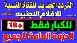 لعشاق الأفلام الأجنبية.. اعرف الآن...