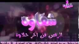 تردد قناة شقاوة 2025 على...