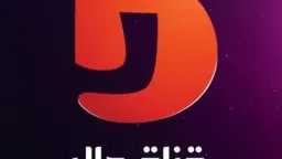 لا يفوتك.. أحدث تردد قناة...