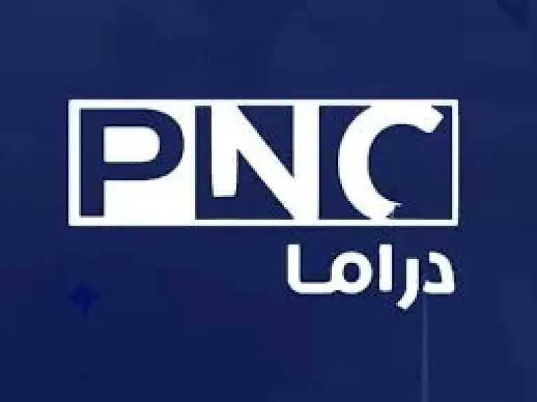 مسلسلات متنوعة.. تردد قنوات بانوراما دراما على نايل سات وخطوات التثبيت بجودة عالية