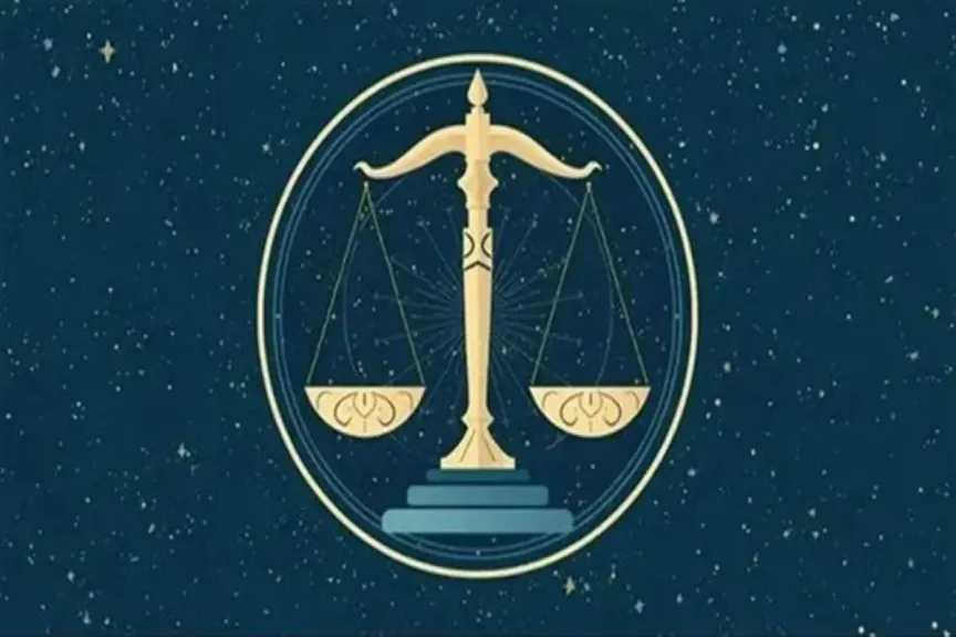 مؤشرات برج الميزان اليوم.. الجمعة 5 ديسمبر 2025: كن شجاعًا