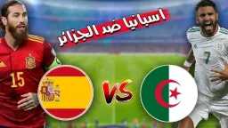 محاربي الصحراء ضد التانجو.. موعد...