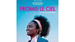 تحت رعاية الملك محمد السادس.....